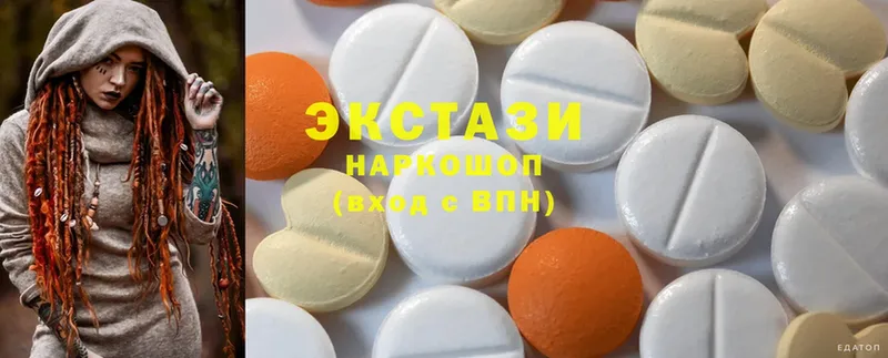 Ecstasy круглые  сайты даркнета официальный сайт  Лукоянов 