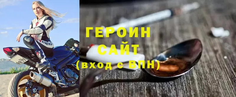 ГЕРОИН хмурый  где продают   Лукоянов 