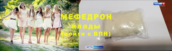 мескалин Балабаново