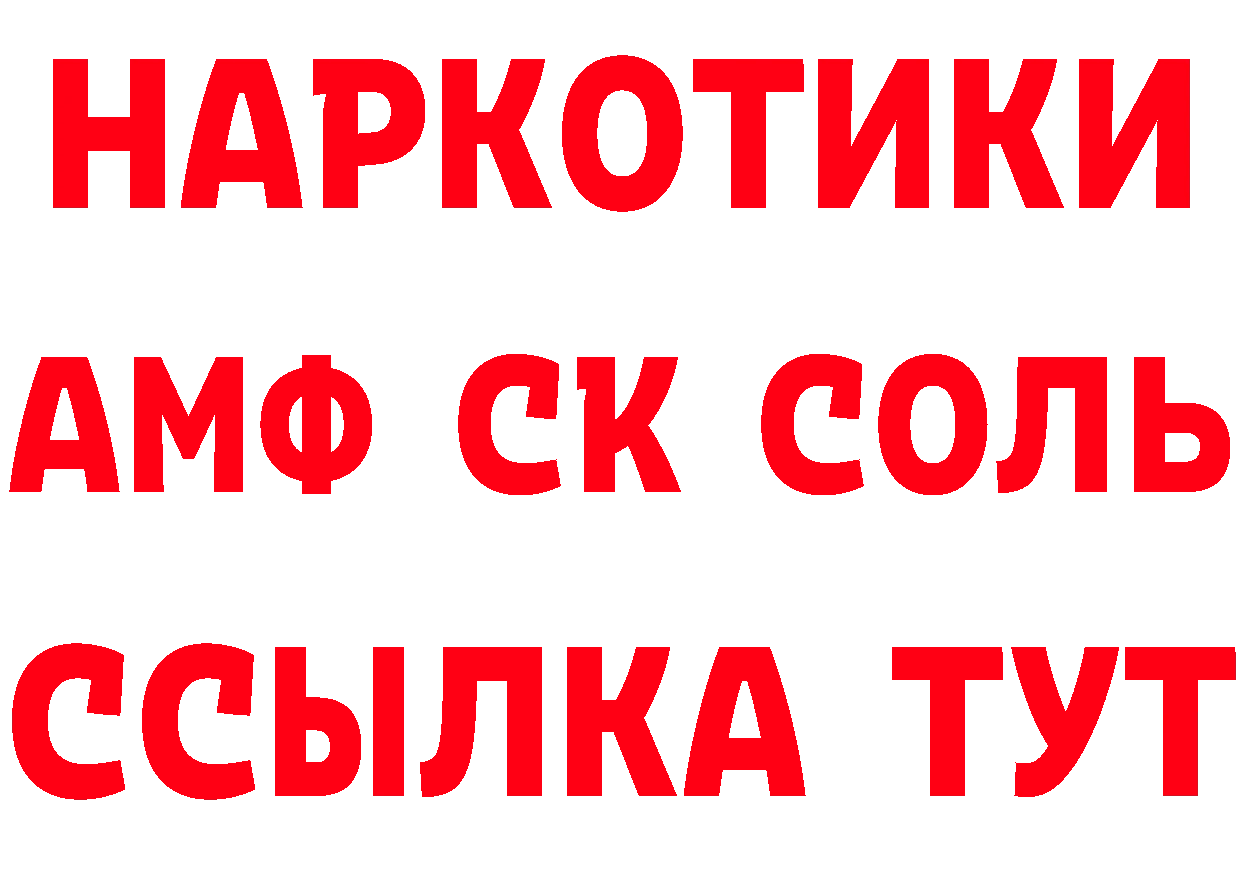 Продажа наркотиков дарк нет формула Лукоянов