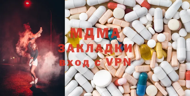 MDMA VHQ Лукоянов